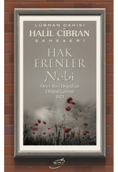 Hak Erenler Nebi