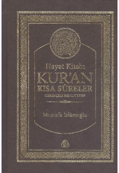 Hayat Kitabı Kur'an Kısa Sureler  Gerekçeli Meal-Tefsir (Karton kapak)  (Hafız Boy)