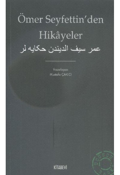 Ömer Seyfettin'den Hikayeler