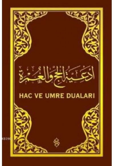 Hac ve Umre Duaları (Arapça)