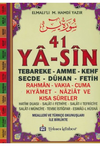 41 Yasin (Kod: YAS005) Camii Boy
