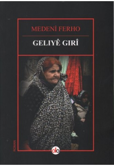 Gelıye Gırı