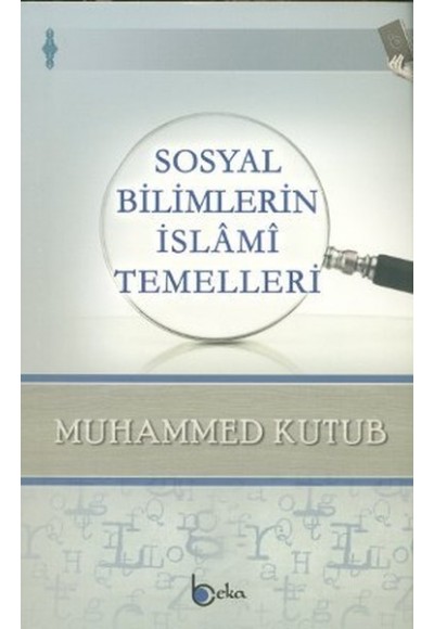 Sosyal Bilimlerin İslami Temelleri