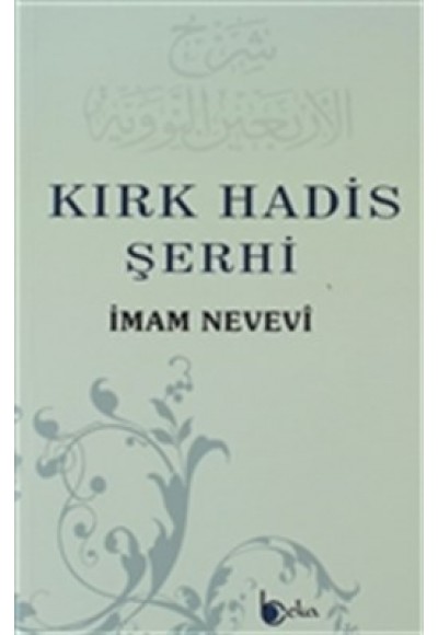 Kırk Hadis Şerhi