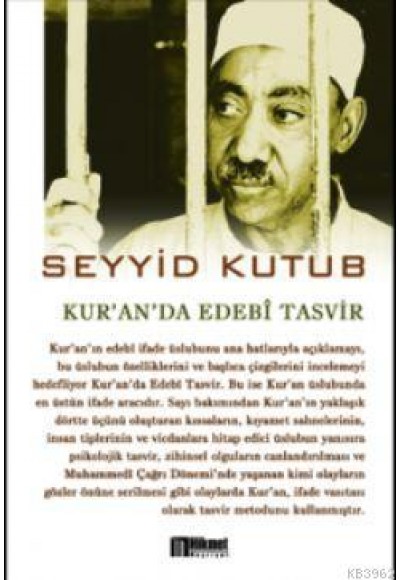 Kur'an'da Edebi Tasvir