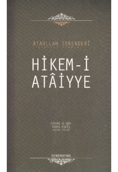 Hikem-i Ataiyye