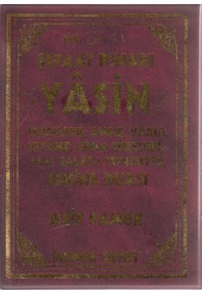 Şefaat Pınarı Yasin  (Yas-122)   Tebareke, Amme, Vakıa, Kıyame, Cuma Sureleri, 4444 Salat-ı Tefr
