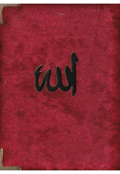 Delailül Hayrat Fihristli (Dua-122)