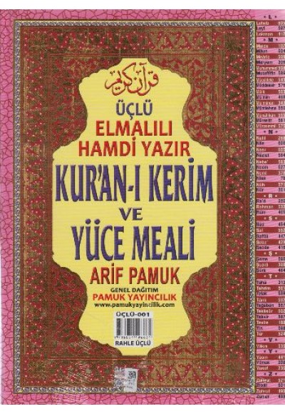 Kuranı Kerim ve Yüce Meali Rahle Boy - Üçlü