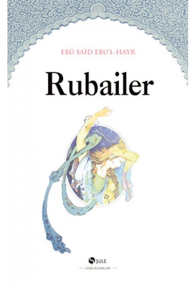 Rubailer