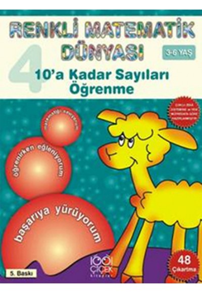 10'a Kadar Sayıları Öğrenme / Renkli Matematik Dünyası 4