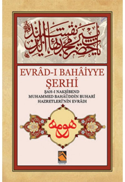 Evrad-ı Bahaiyye Şerhi (Orta Boy)