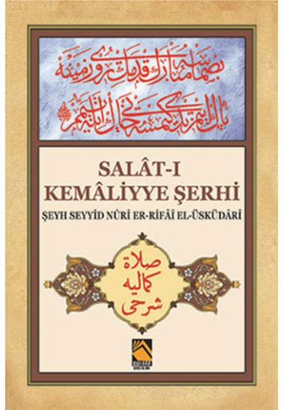 Salat-ı Kemaliyye Şerhi