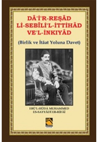 Da'i'r-Reşad Li-Sebili'l-İttihad Ve'l-İnkıyad (Birlik ve İtâat Yoluna Davet)