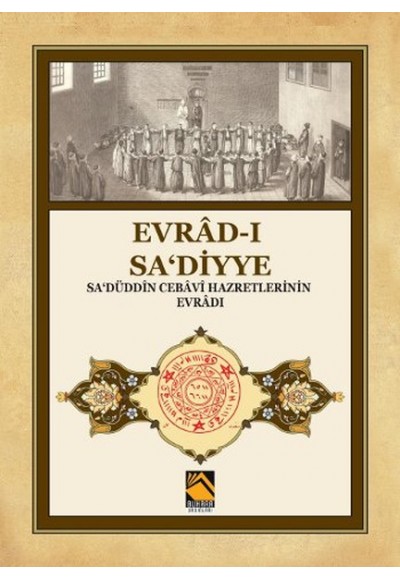 Evrad-ı Sa‘diyye - Sa‘düddin Cebavi Hazretlerinin Evradı