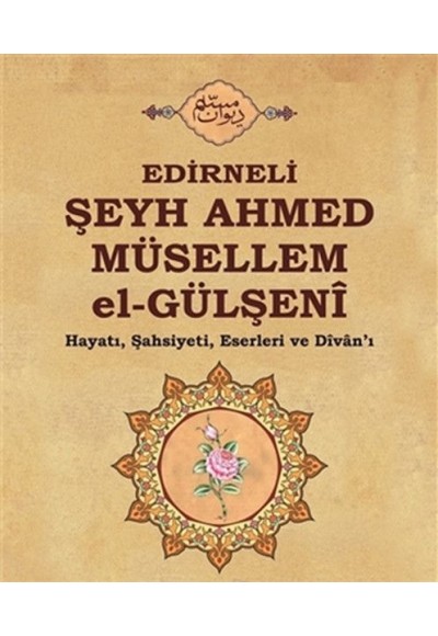 Edirneli Şeyh Ahmed Müsellem el-Gülşeni