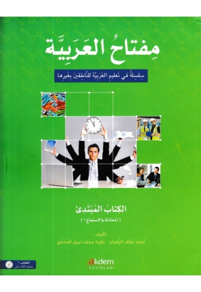 Miftahul Arabiyye Arapça Öğretim Seti Başlangıç Seviyesi Konuşma ve Dinleme 1