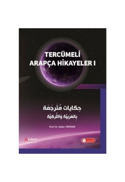 Tercümeli Arapça Hikayeler 1