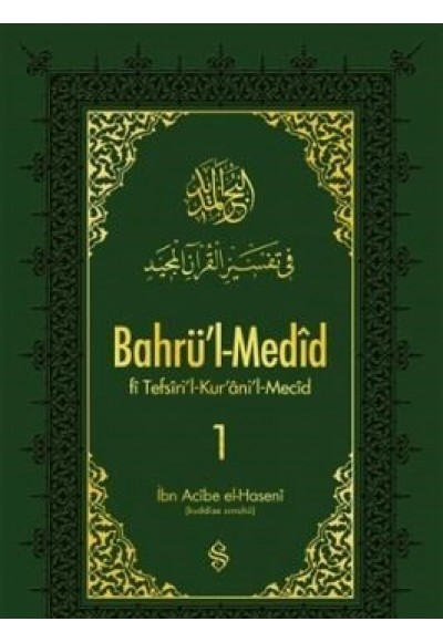 Bahrül Medid (1.Cilt)