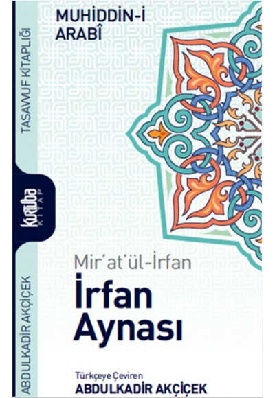 Mir'at'ül-İrfan İrfan Aynası