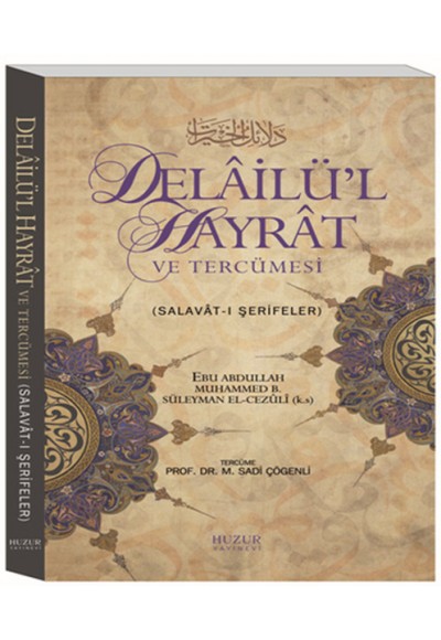 Delailü'l Hayrat ve Tercümesi