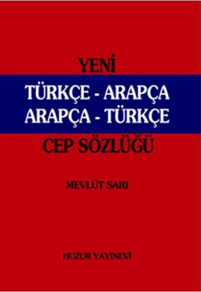 Yeni Türkçe-Arapça / Arapça-Türkçe Cep Sözlüğü (046)