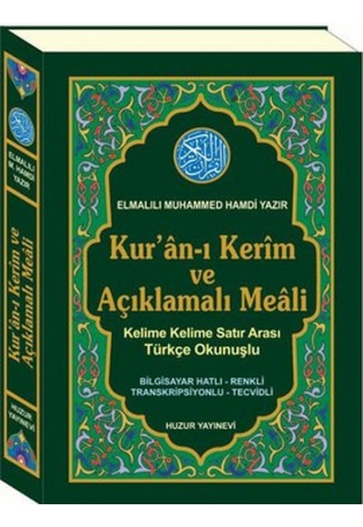 Kuran-ı Kerim ve Açıklamalı Meali (Kod: 055)