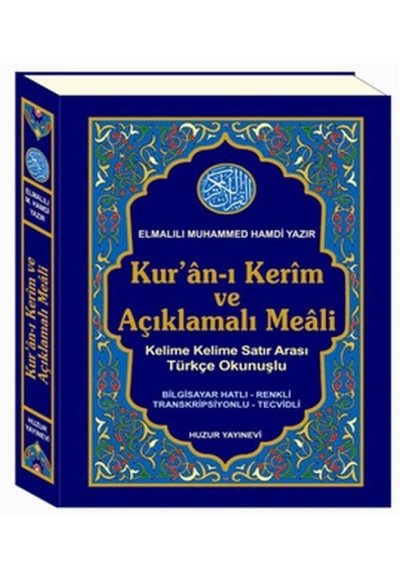 Kuran-ı Kerim ve Açıklamalı Meali (Kod: 054)