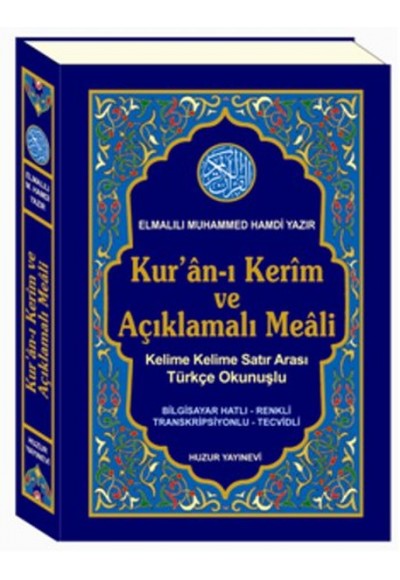 Kuran-ı Kerim ve Açıklamalı Meali Küçük Boy (KOD 058)