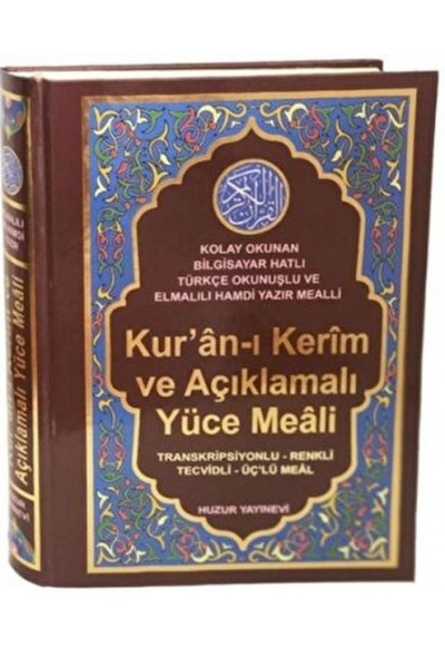 Kur'an-ı Kerim ve Açıklamalı Yüce Meali (Orta Boy - Kod:076)