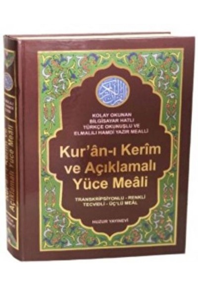 Kur'an-ı Kerim ve Açıklamalı Yüce Meali (Rahle Boy - Kod: 077)