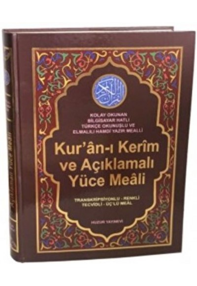 Kur'an-ı Kerim ve Açıklamalı Yüce Meali (Cami Boy - Kod:078)