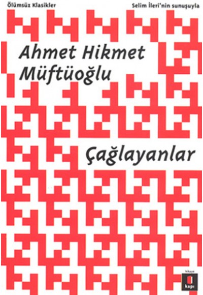 Çağlayanlar