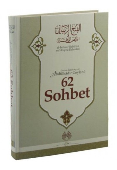 el-Fethu'r Rabbani ve'l-Feyzü Rahmani - 62 Sohbet (Ciltli)