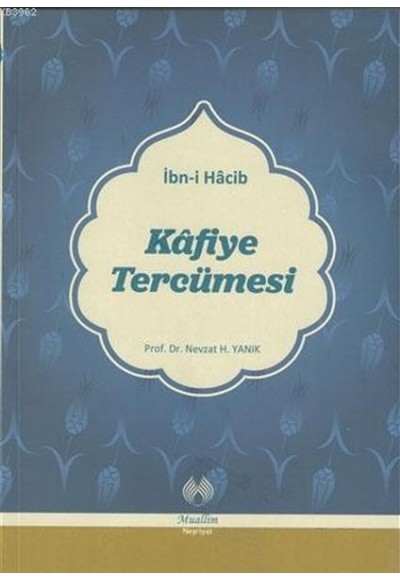 Kafiye Tercümesi