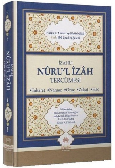 İzahlı Nurul İzah Tercümesi Ciltli
