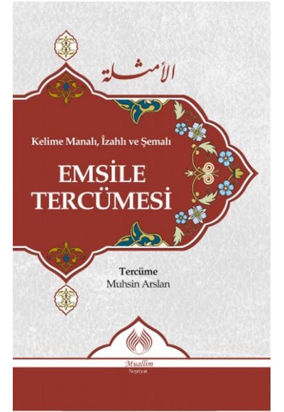 Kelime Manalı, İzahlı ve Şemalı Emsile Tercümesi