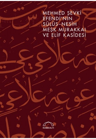 Mehmed Şevki Efendi’nin Sülüs Nesih Meşk Murakkaı ve Elif Kasidesi