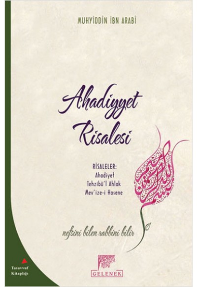 Ahadiyyet Risalesi