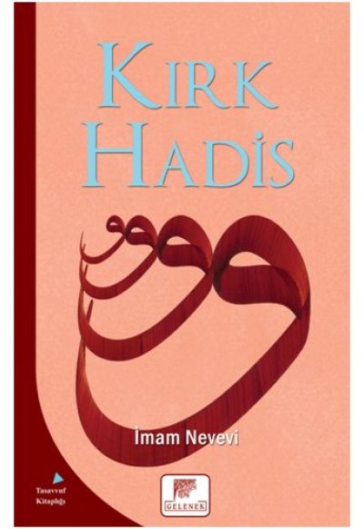 Kırk Hadis