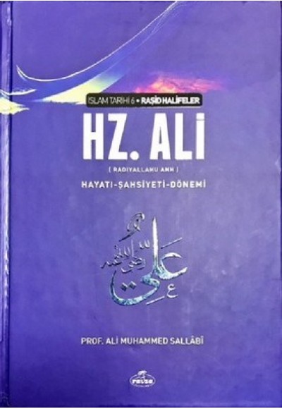 IV. Halife Hz. Ali (ra) Hayatı, Şahsiyeti ve Dönemi (Şamua-Ciltli)