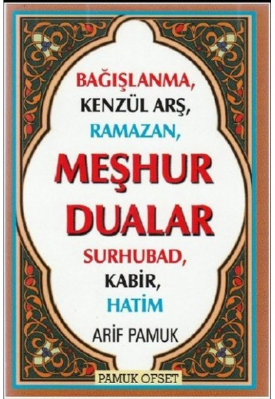 Meşhur Dualar (Kod:Dua-149)  Bağışlanma,  Kenzül Arş, Ramazan, Surhubad, Kabir, Hatim