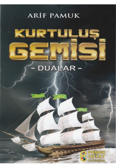 Kurtuluş Gemisi (Dua-217)  Dualar