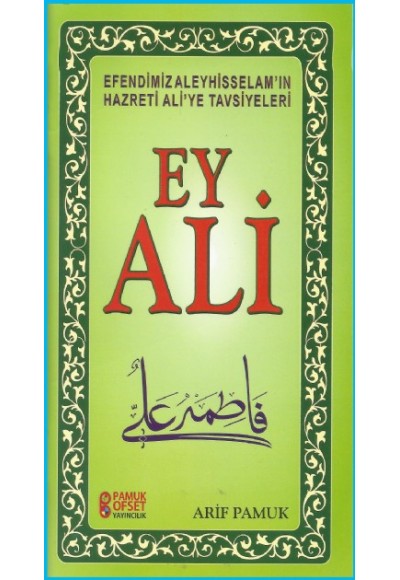 Ey Ali  Efendimiz Aleyhisselam'ın Hazreti Ali'ye Tavsiyeleri