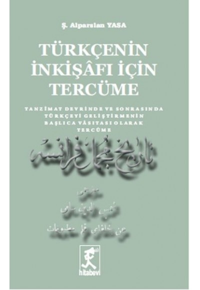 Türkçenin İnkişafı İçin Tercüme