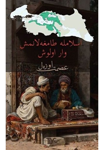 İslamla Damgalanmış Varoluş