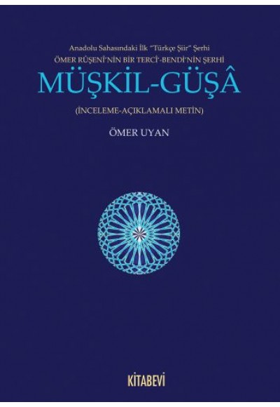 Müşkil-Güşa