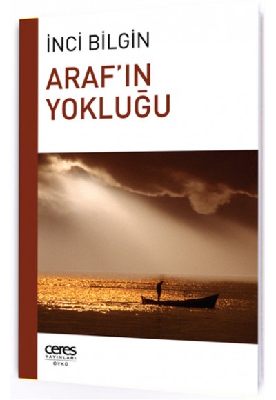 Araf'ın Yokluğu