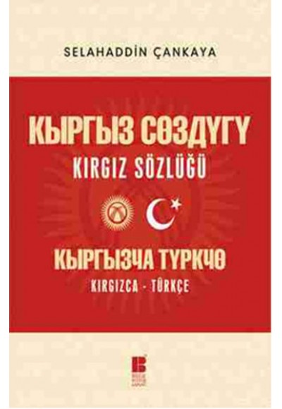 Kırgız Sözlüğü (Kırgızca-Türkçe)