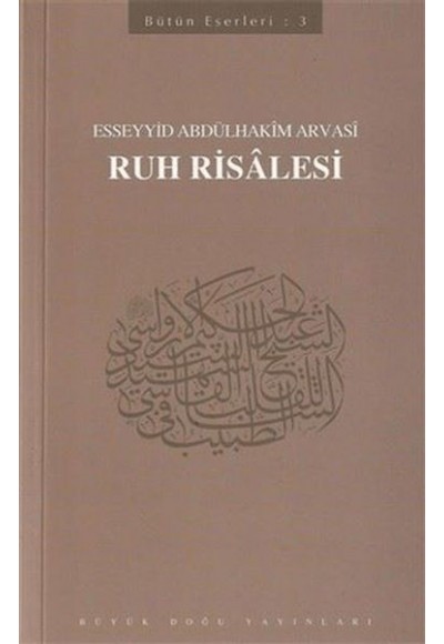 Ruh Risalesi